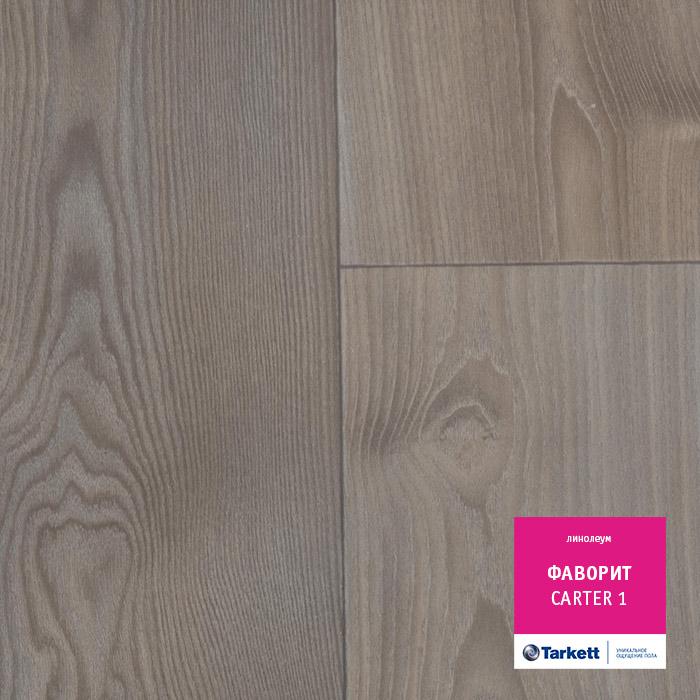 Линолеум бытовой "Tarkett" Фаворит Carter 1 (3,5м) — купить в Астрахани