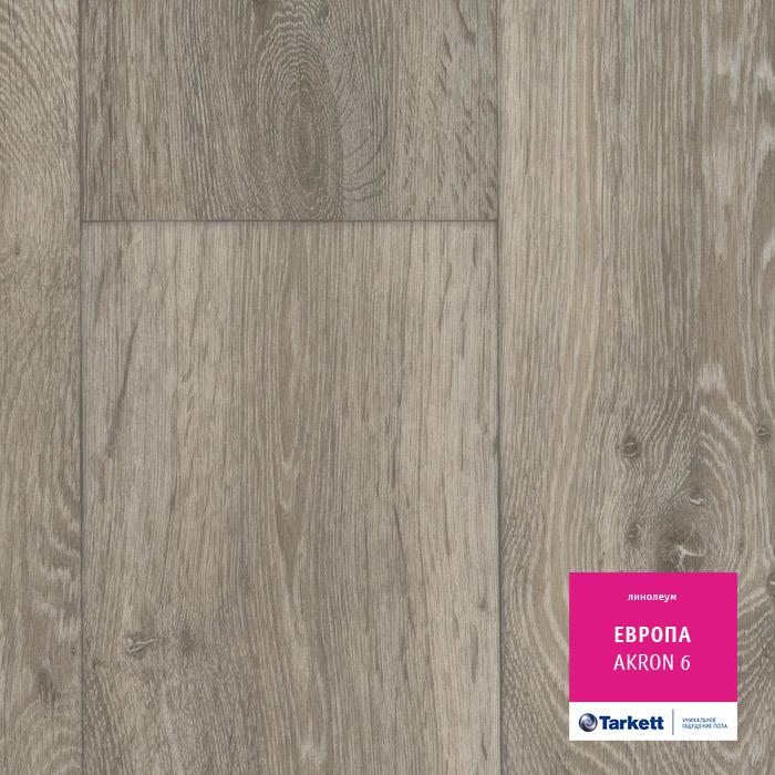 Линолеум бытовой "Tarkett" Европа Akron 6 (2,5м) — купить в Астрахани