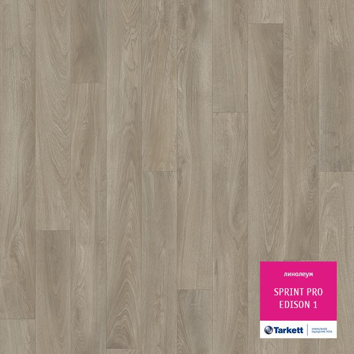 Линолеум полукоммерческий "Tarkett" Sprint Pro Edison 1 (3м) — купить в Астрахани