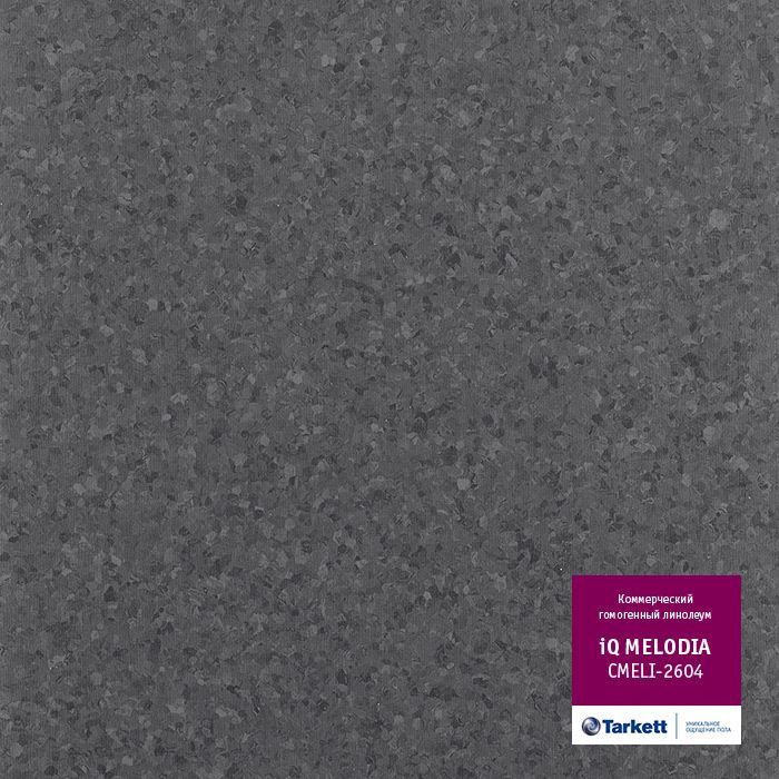 Линолеум коммерческий "Tarkett" iQ Melodia CMELI-2604 (2м) — купить в Астрахани