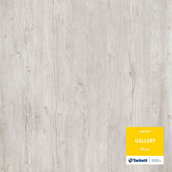 Ламинат "Tarkett" Gallery Моне (1292*116*12 мм) — купить в Астрахани