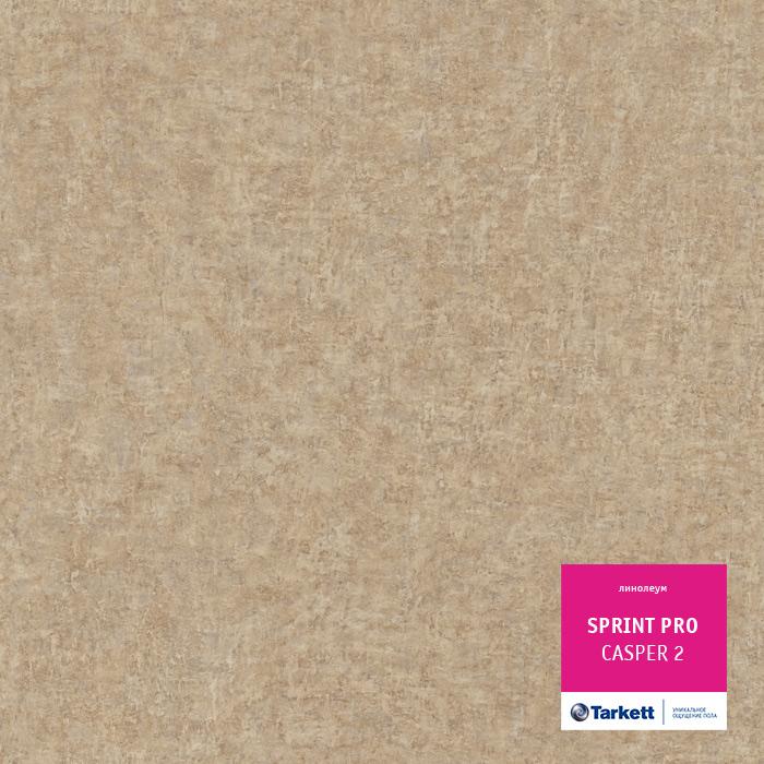Линолеум полукоммерческий "Tarkett" Sprint Pro Casper 2 (4м) — купить в Астрахани