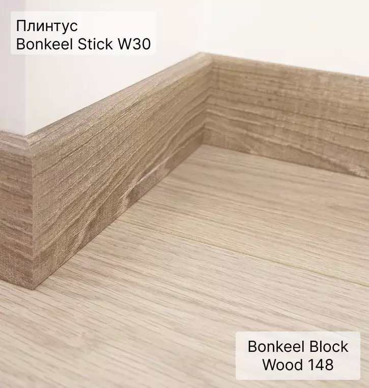 Ламинат "Bonkeel" Block 8.32 Wood 148 (1292*194*8 мм) — купить в Астрахани