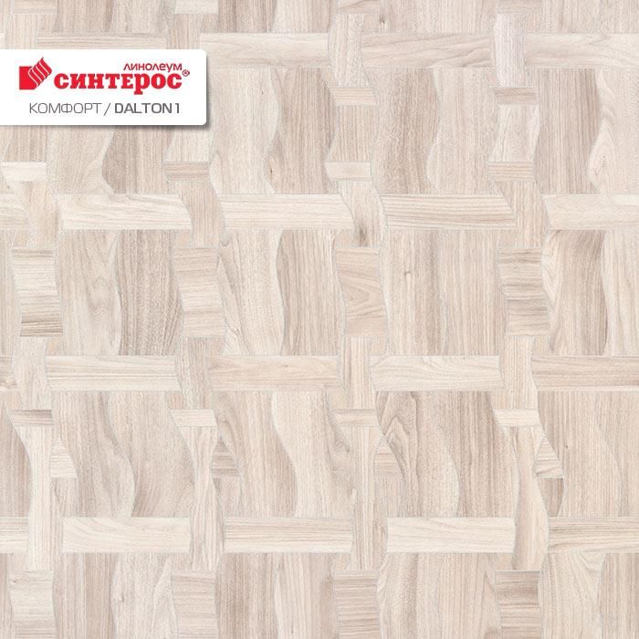 Линолеум бытовой "Синтерос" Комфорт Dalton 1 (3,5м) — купить в Астрахани