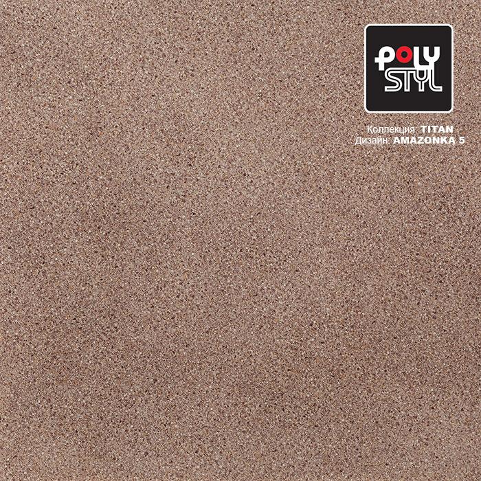 Линолеум полукоммерческий "Polystyl" Titan Amazonka 5 (2,5м) — купить в Астрахани