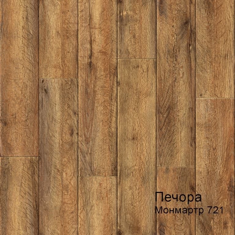 Линолеум бытовой "Комитекс" Печора Монмартр 721 (3м) — купить в Астрахани