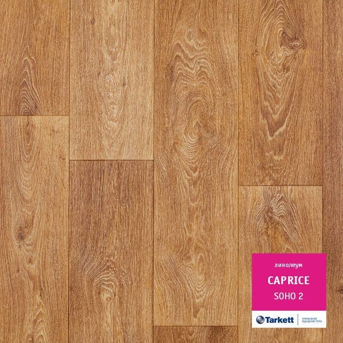 Линолеум бытовой "Tarkett" Caprice Soho 2 (4м) — купить в Астрахани