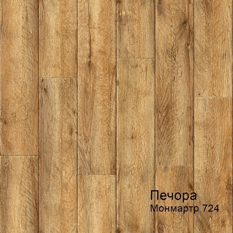 Линолеум бытовой "Комитекс" Печора Монмартр 724 (3м) — купить в Астрахани