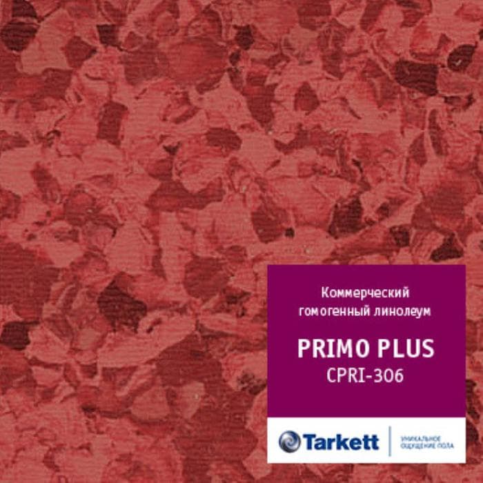 Линолеум коммерческий "Tarkett" Primo Plus CPRPI-306 (2м) — купить в Астрахани
