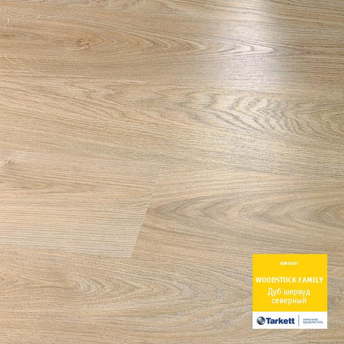 Ламинат "Tarkett" Woodstock Family Дуб Шервуд Северный (1292*194*8 мм) — купить в Астрахани