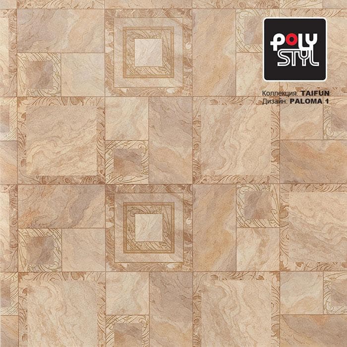 Линолеум бытовой "Polystyl" Taifun Paloma 1 (2,5м) — купить в Астрахани
