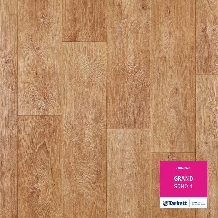 Линолеум бытовой "Tarkett" Grand Soho 1 (4м) — купить в Астрахани