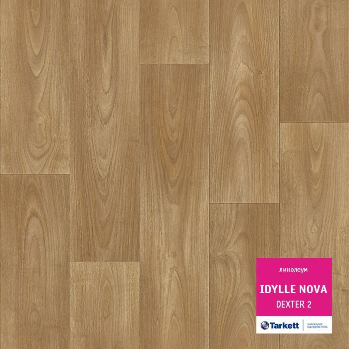 Линолеум полукоммерческий "Tarkett" Idylle Nova Dexter 2 (3,5м) — купить в Астрахани