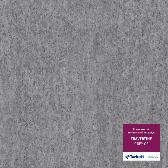 Линолеум коммерческий "Tarkett" Travertine PRO Grey 02 (2м) — купить в Астрахани