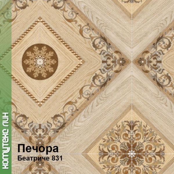 Линолеум бытовой "Комитекс" Печора Беатриче 831 (3м) — купить в Астрахани