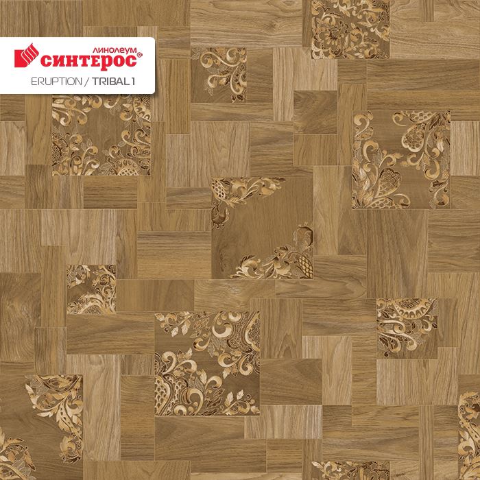 Линолеум бытовой "Синтерос" Eruption Tribal 1 (3,5м) — купить в Астрахани