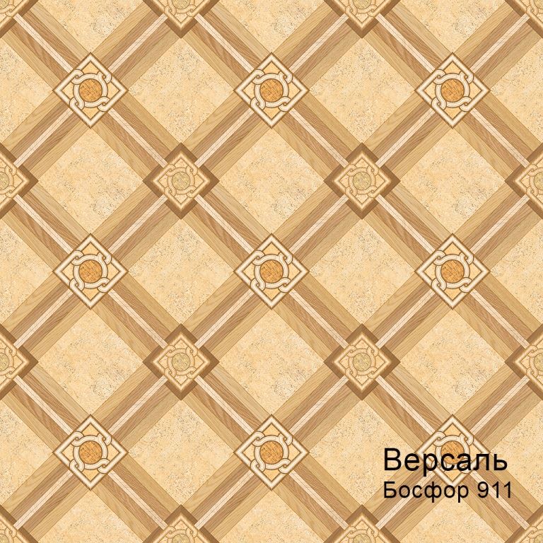 Линолеум бытовой "Комитекс" Версаль Босфор 912 (3,5м) — купить в Астрахани