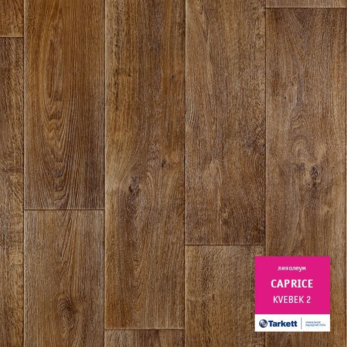 Линолеум бытовой "Tarkett" Caprice Kvebek 2 (4м) — купить в Астрахани