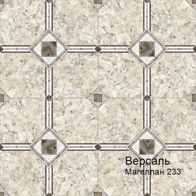 Линолеум бытовой "Комитекс" Версаль Magellan 233 (3м) — купить в Астрахани