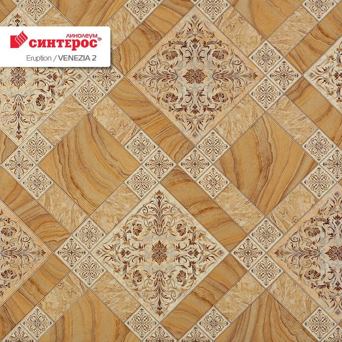 Линолеум бытовой "Синтерос" Eruption Venezia 2 (3м) — купить в Астрахани