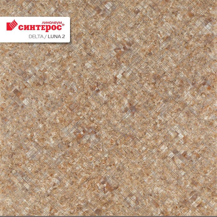 Линолеум бытовой "Синтерос" Delta Луна 2 (3м) — купить в Астрахани