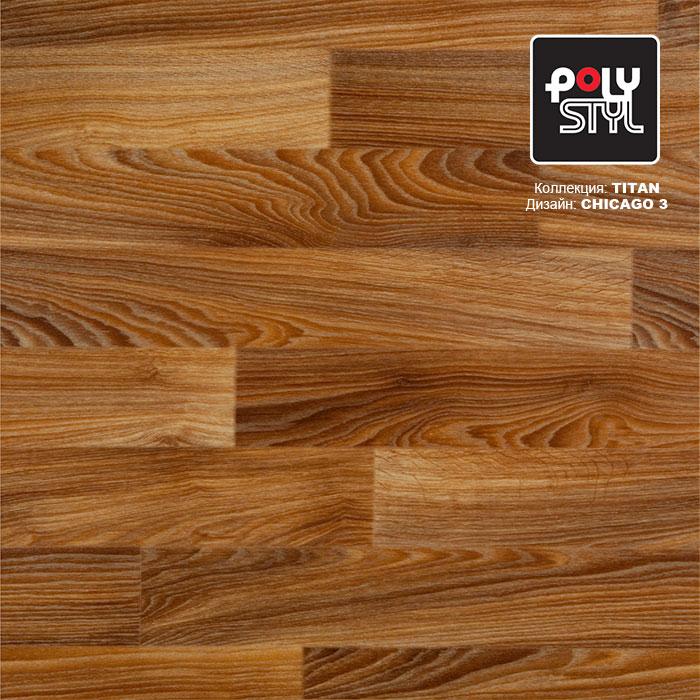 Линолеум полукоммерческий "Polystyl" Titan Chicago 3 (3,5м) — купить в Астрахани