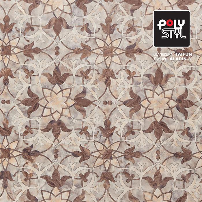 Линолеум бытовой "Polystyl" Taifun Aladin 3 (3м) — купить в Астрахани