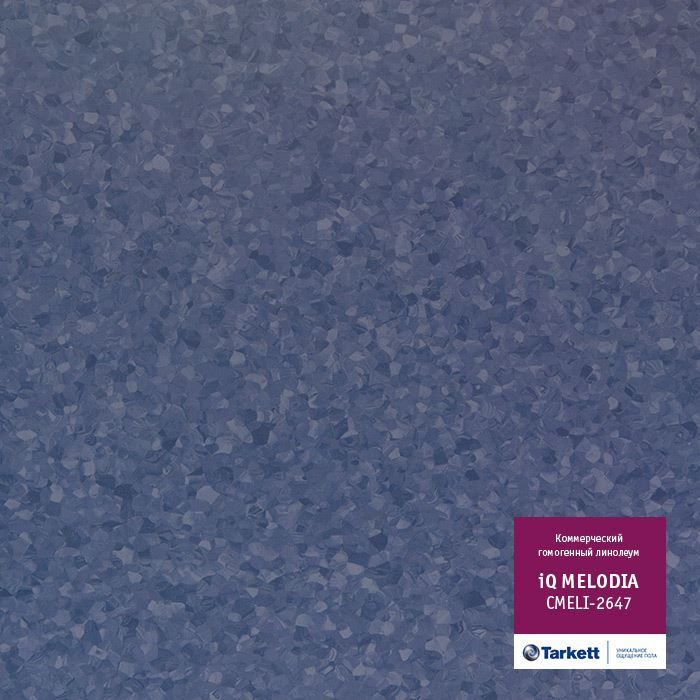 Линолеум коммерческий "Tarkett" iQ Melodia CMELI-2647 (2м) — купить в Астрахани