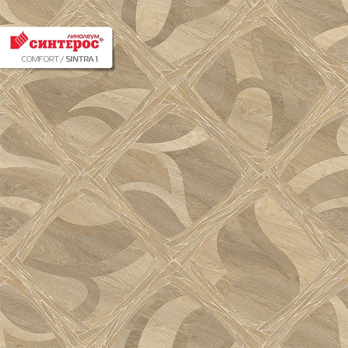 Линолеум бытовой "Синтерос" Комфорт Sintra 1 (3,5м) — купить в Астрахани