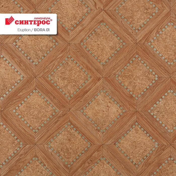 Линолеум бытовой "Синтерос" Eruption Bora 01 (2м) — купить в Астрахани