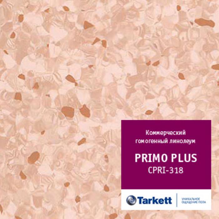 Линолеум коммерческий "Tarkett" Primo Plus CPRPI-318 (2м) — купить в Астрахани