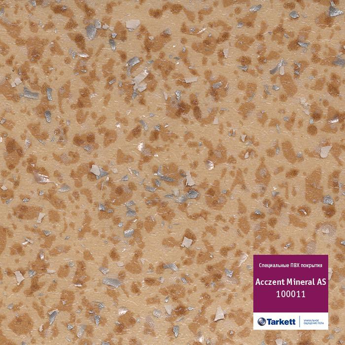 Линолеум антистатический "Tarkett" Acczent Mineral AS 100011 (4м) — купить в Астрахани