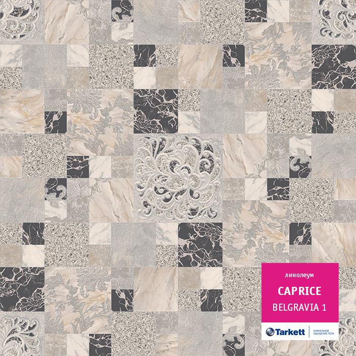 Линолеум бытовой "Tarkett" Caprice Belgravia 1 (3м) — купить в Астрахани
