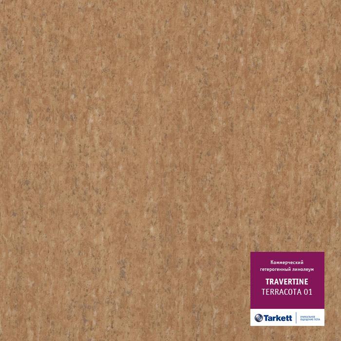 Линолеум коммерческий "Tarkett" Travertine PRO Terracotta 01 (3м) — купить в Астрахани