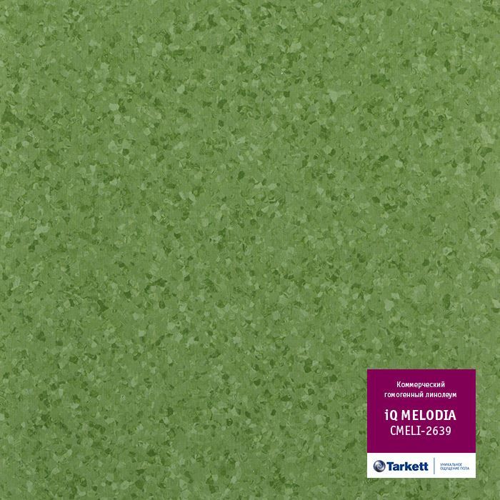 Линолеум коммерческий "Tarkett" iQ Melodia CMELI-2639 (2м) — купить в Астрахани