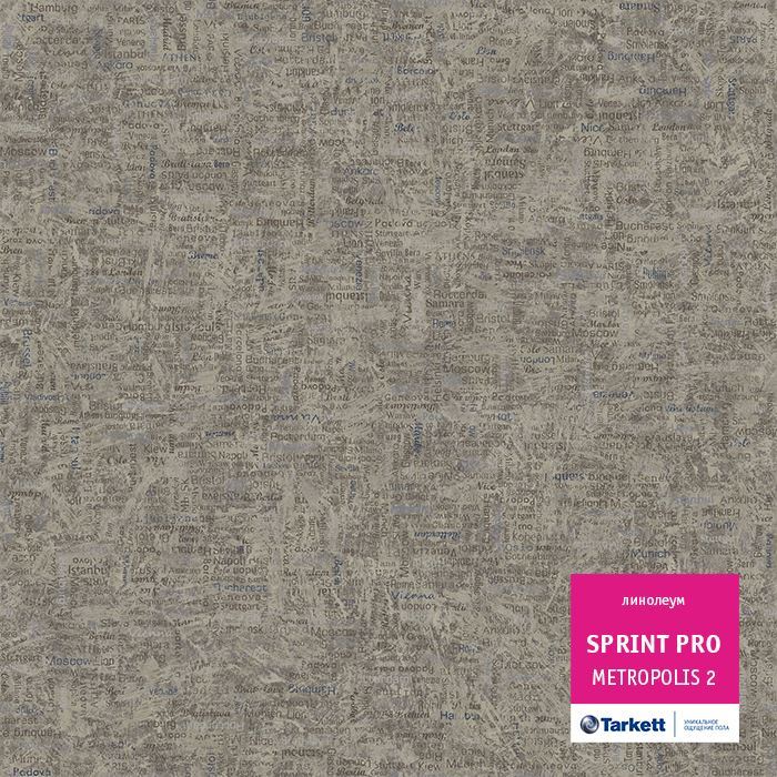 Линолеум полукоммерческий "Tarkett" Sprint Pro Metropolis 2 (2,5м) — купить в Астрахани