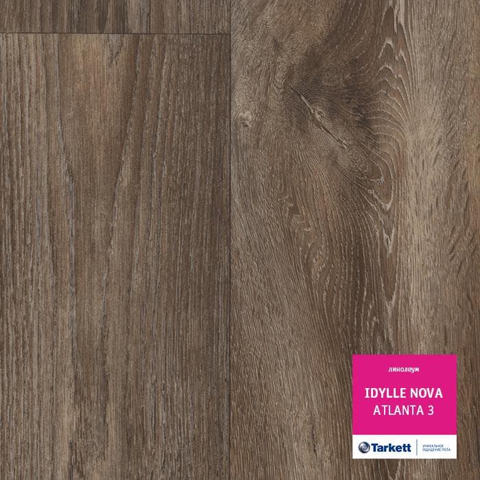 Линолеум полукоммерческий "Tarkett" Idylle Nova Atlanta 3 (3м) — купить в Астрахани