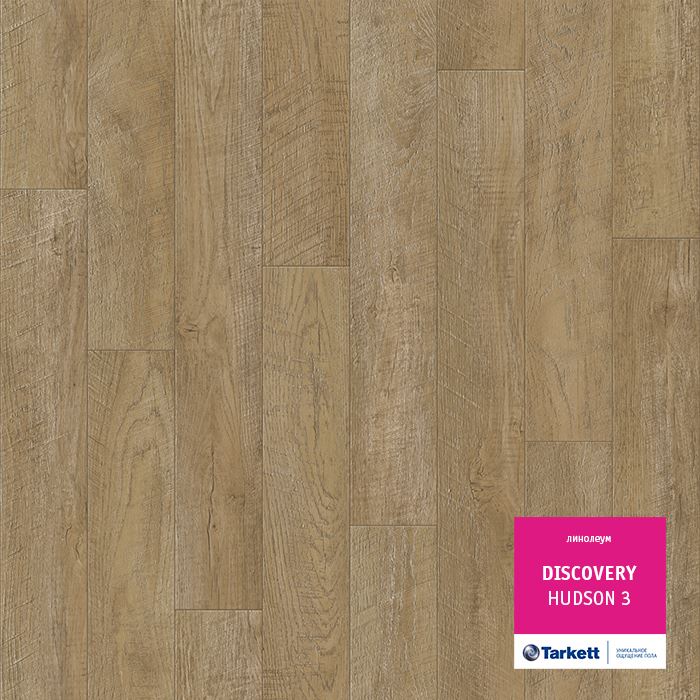 Линолеум бытовой "Tarkett" Discovery Hudson 3 (3м) — купить в Астрахани