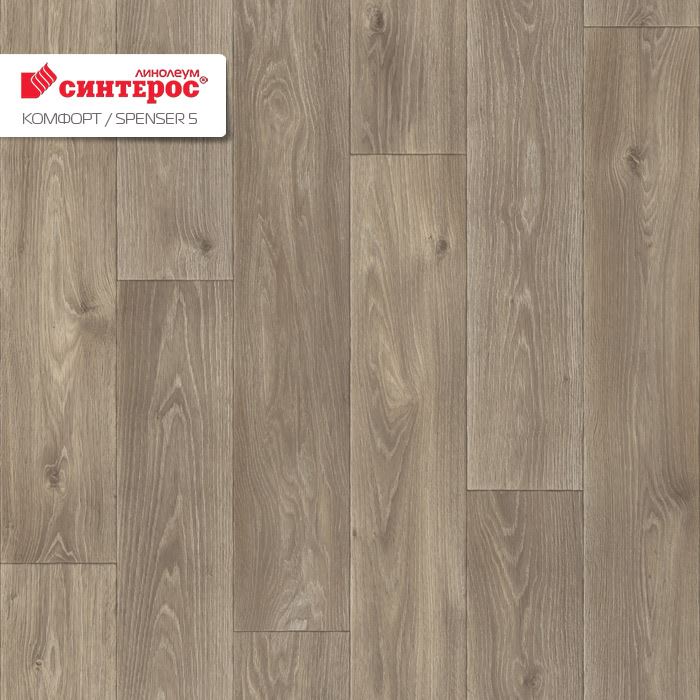Линолеум бытовой "Синтерос" Комфорт Spenser 5 (3,5м) — купить в Астрахани