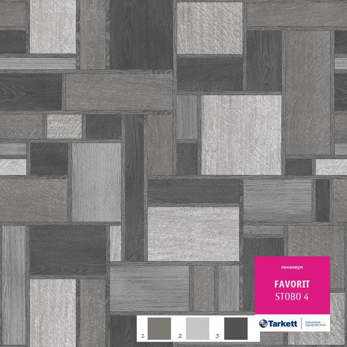 Линолеум бытовой "Tarkett" Фаворит Stobo 4 (3м) — купить в Астрахани