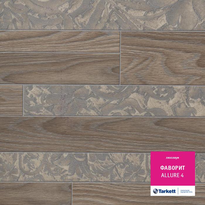 Линолеум бытовой "Tarkett" Фаворит Allure 4 (4м) — купить в Астрахани
