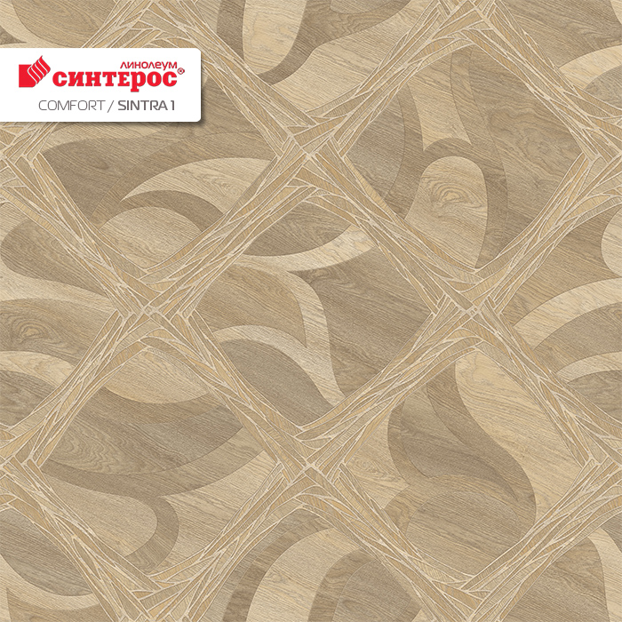 Линолеум бытовой "Синтерос" Комфорт Sintra 1 (4м) — купить в Астрахани
