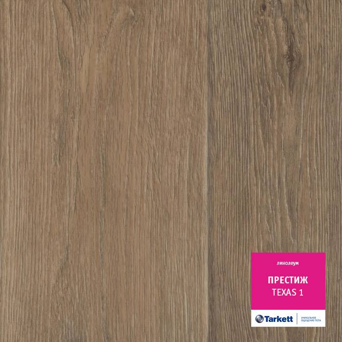 Линолеум бытовой "Tarkett" Престиж Texas 1 (4м) — купить в Астрахани