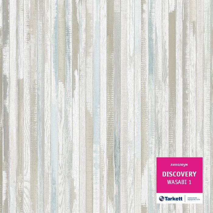 Линолеум бытовой "Tarkett" Discovery Wasabi 1 (3,5м) — купить в Астрахани