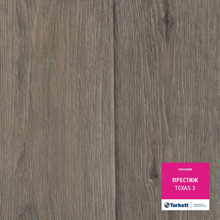 Линолеум бытовой "Tarkett" Престиж Texas 3 (3м) — купить в Астрахани