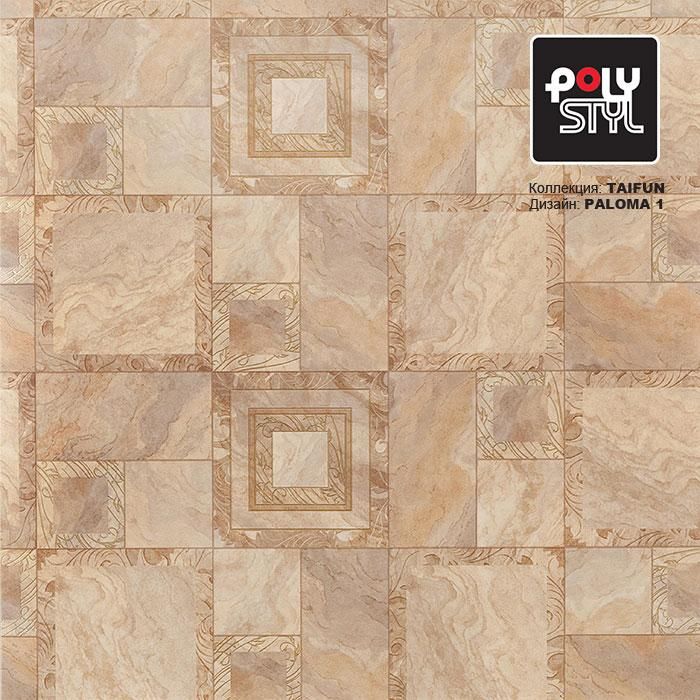 Линолеум бытовой "Polystyl" Taifun Paloma 1 (4м) — купить в Астрахани