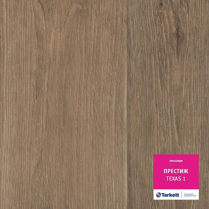 Линолеум бытовой "Tarkett" Престиж Texas 1 (3,5м) — купить в Астрахани