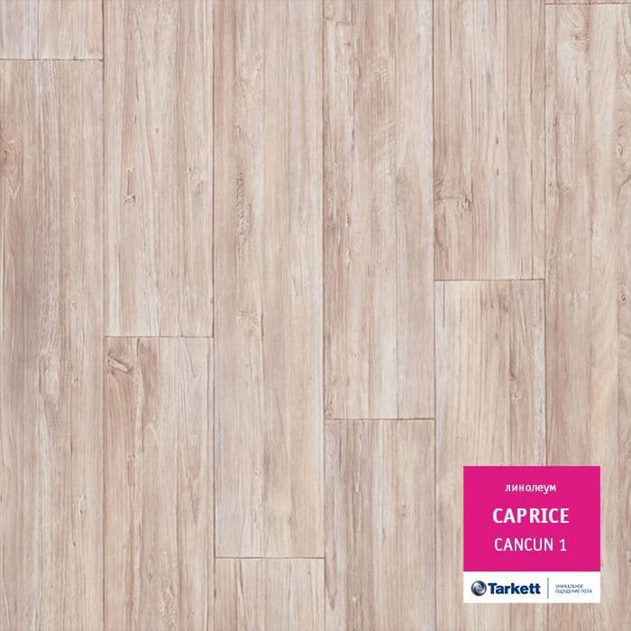 Линолеум бытовой "Tarkett" Caprice Cancun 1 (3м) — купить в Астрахани