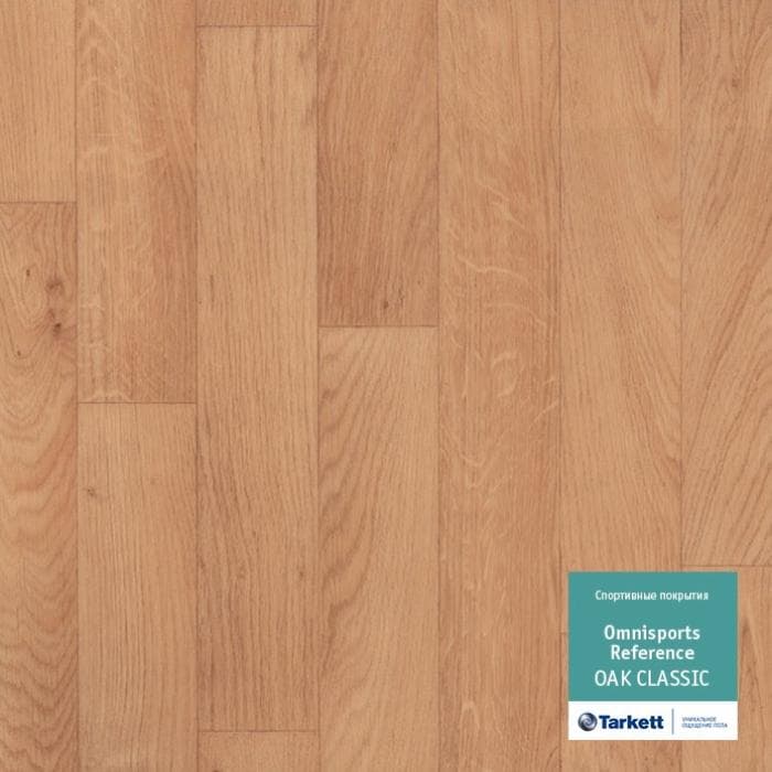 Спортивный линолеум "Tarkett" Omnisports R65 Oakclassic (2 м) — купить в Астрахани