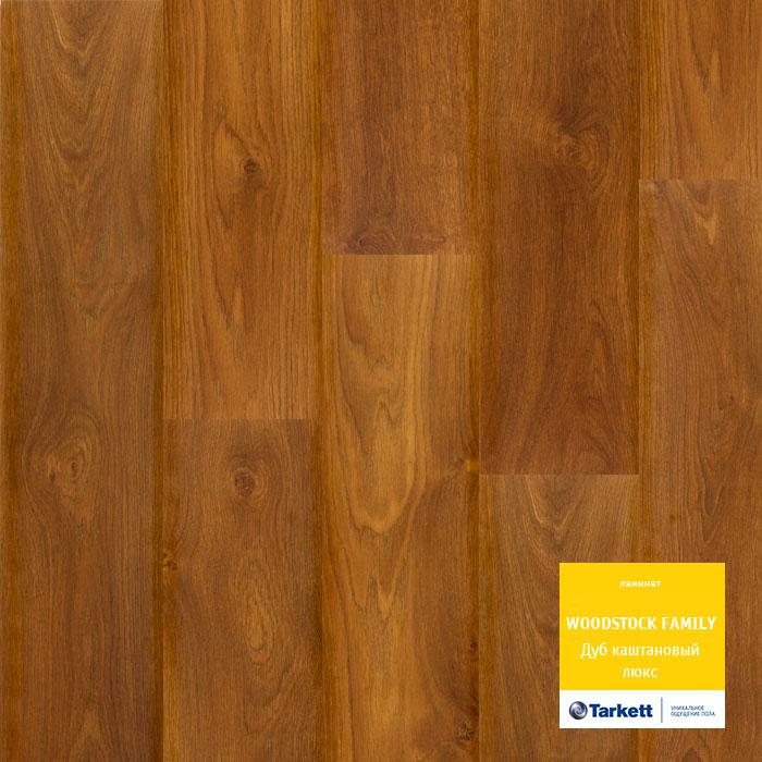 Ламинат "Tarkett" Woodstock Family Дуб Каштановый Люкc (1292*194*8 мм) — купить в Астрахани